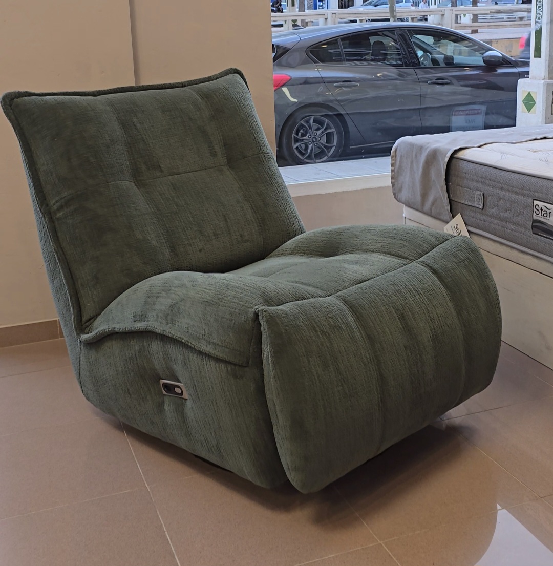 Sillon Apolo